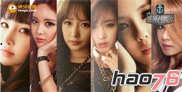 tara最新爆料,揭秘娱乐圈背后的惊人真相 第3张 tara最新爆料,揭秘娱乐圈背后的惊人真相 第3张