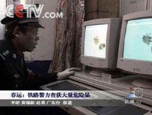 铁路爆料最新消息新闻视频,最新消息视频揭秘铁路行业变革动态 第3张 铁路爆料最新消息新闻视频,最新消息视频揭秘铁路行业变革动态 第3张