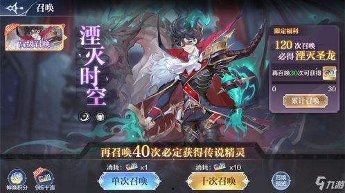 奥奇传说手游女帝爆料视频,全新角色即将登场! 第3张 奥奇传说手游女帝爆料视频,全新角色即将登场! 第3张