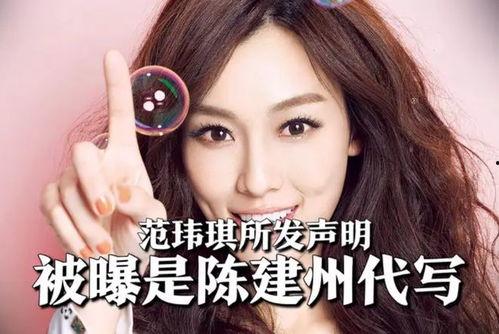 台湾娱乐圈爆料,明星幕后故事大曝光 第1张 台湾娱乐圈爆料,明星幕后故事大曝光 第1张