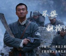 新亮剑电视剧全集在线观看,战火烽烟再起，全集在线观看，重温英雄传奇