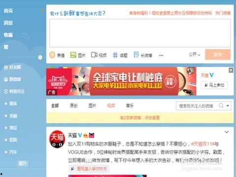 今日最热门话题爆料,XX事件背后的惊人真相  第3张