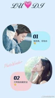 鹿晗新闻爆料视频播放,揭秘背后真相 第2张 鹿晗新闻爆料视频播放,揭秘背后真相 第2张