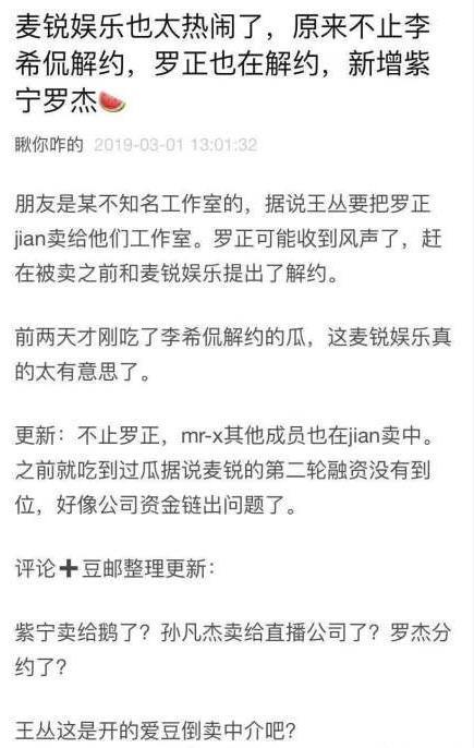 香蕉娱乐爆料,明星幕后故事大揭秘 第3张 香蕉娱乐爆料,明星幕后故事大揭秘 第3张
