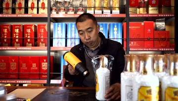 爆料名酒根哥是真的吗视频,视频爆料真相揭晓